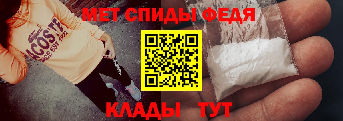 АМФЕТАМИН VHQ Уссурийск