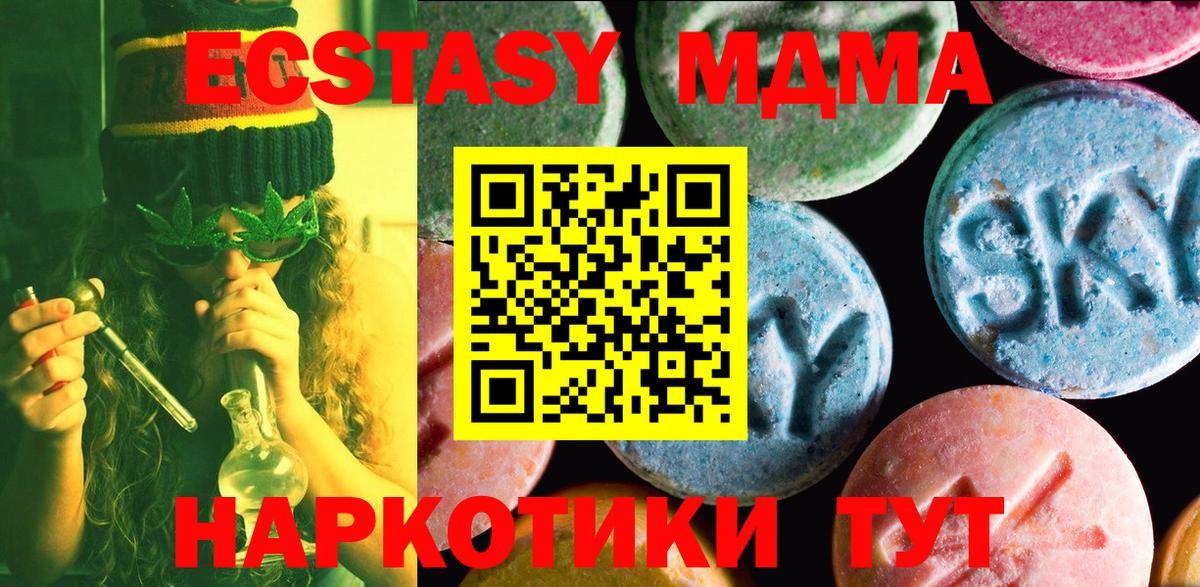 Ecstasy Punisher  как найти закладки  Ecstasy  Уссурийск  Экстази ешки  Вход с VPN 