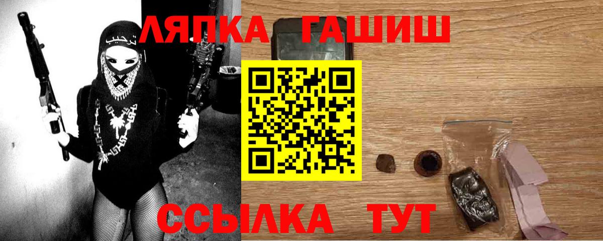 ГАШИШ Premium Уссурийск