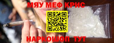кокаин Первоуральск