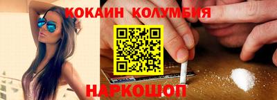 кокаин Первоуральск