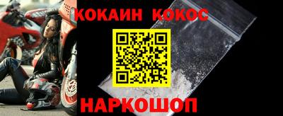 кокаин Первоуральск