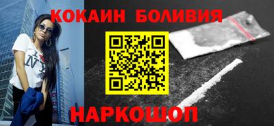 кокаин Первоуральск