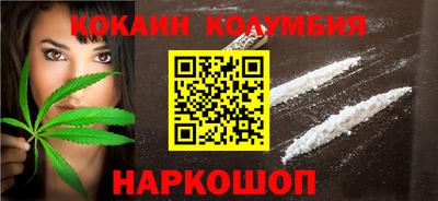 кокаин Первоуральск