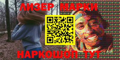 apvp Партизанск