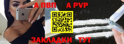 кокаин Первоуральск