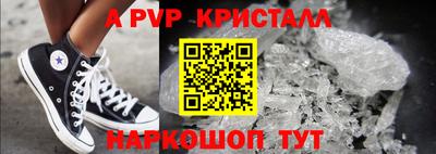 apvp Партизанск