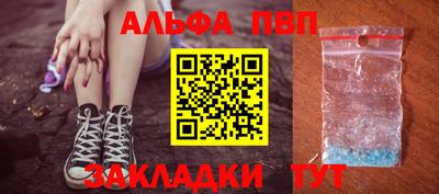 кокаин Первоуральск