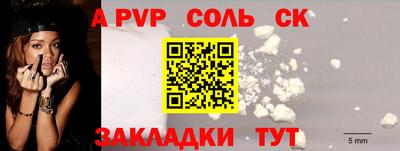 apvp Партизанск