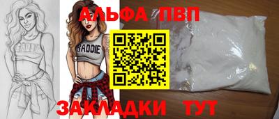 apvp Партизанск