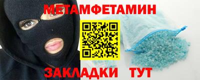 СК Пенза