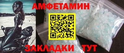 СК Пенза