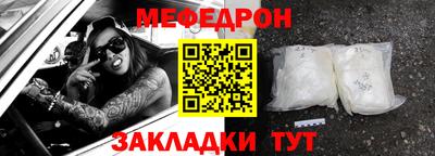 кокаин Первоуральск